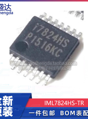 可直拍 IML7824HS-TR 印丝 I7824HS IML7824HS TSSOP-14 全新原装