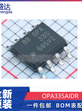 可直拍  OPA335AIDR OPA335 贴片SOP-8 运算放大器IC 全新原装