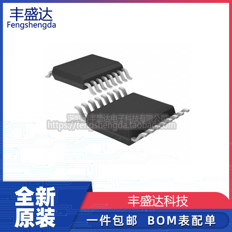 MAX3232EIDBR接口芯片