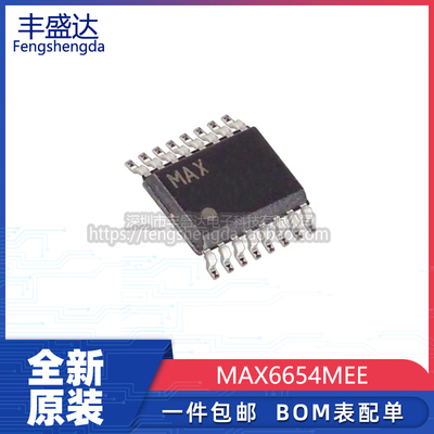 原装MAX6654温度传感器芯片