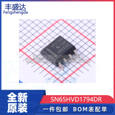 原装SN65HVD1794DR收发器芯片