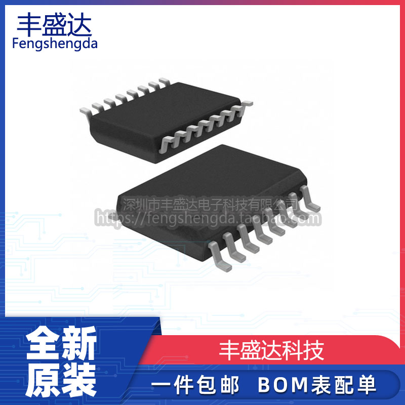 全新原装MAX3232EC接口芯片
