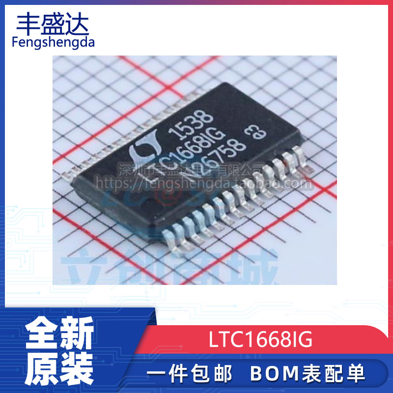 直拍全新原装ADILTC1668