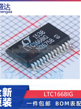 可直拍 LTC1668IG  LTC1668 贴片 SSOP-28 数模转换芯片 全新原装