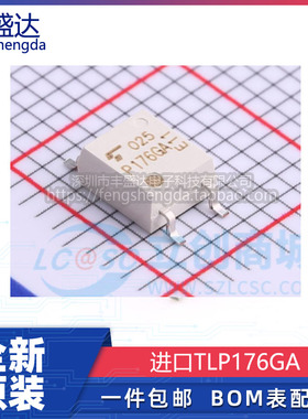 全新原装 P176GA 光耦固态继电器 TLP176GA 贴片SOP-4 TLP176GA