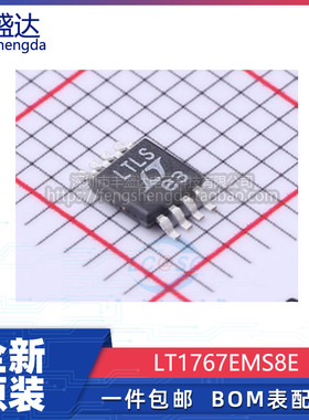 可直拍 LT1767 LT1767EMS8E 丝印LTZG MSOP8 降压开关稳压器芯片
