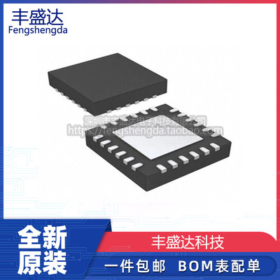 原装MAX17075ETG电源管理IC