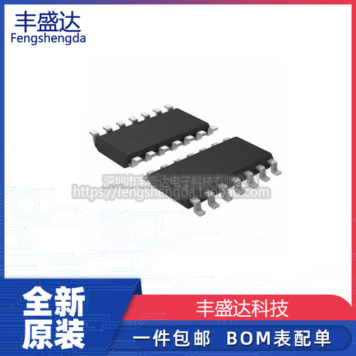全新原装LTC1519CS芯片