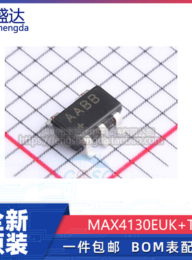 可直拍MAX4130EUK+T SOT23-5 贴片 运算放大器 丝印AABB 全新原装