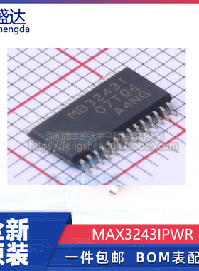 可直拍 MAX3243IPWR MB3243I 贴片 TSSOP28 接口芯片 收发器 原装
