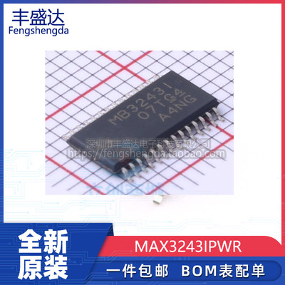 全新原装MAX3243IPWR收发器芯片