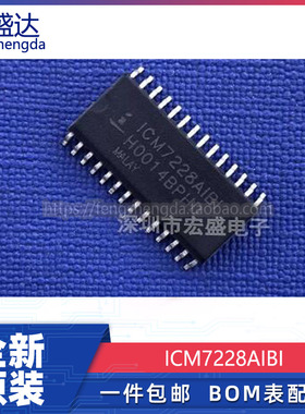 可直拍 ICM7228AIBI ICM7228AIBIZ ICM7228 SOP28 微处理器芯片