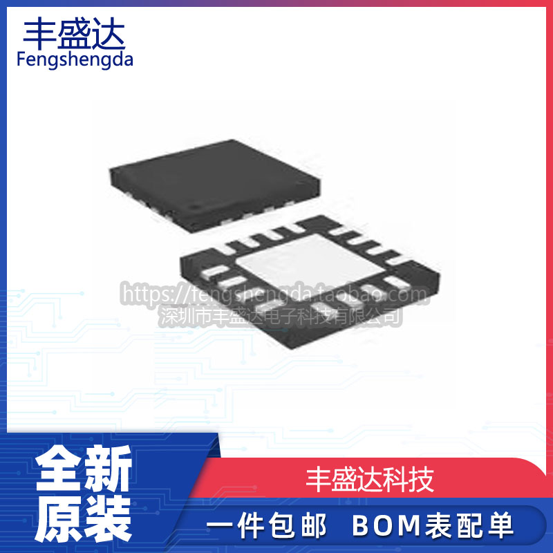 全新原装LT3755EUDDFN-16