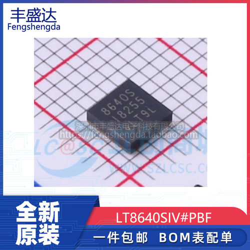 全新原装LT8640SEV电源芯片