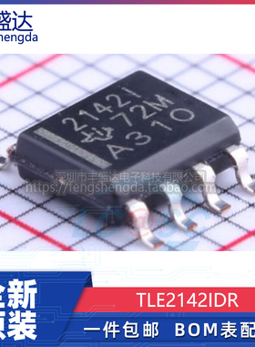 可直拍 TLE2142IDR TLE2142ID 贴片SOP8 精密运算放大器 全新原装