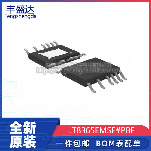 LT8365EMSE开关稳压器芯片