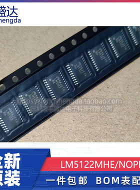 可直拍 LM5122MHE/NOPB HTSSOP-20 同步升压控制器芯片 全新原装