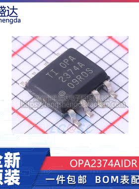 可直拍 OPA2374AIDR OPA2374A  运算放大器 贴片SOP8  全新原装