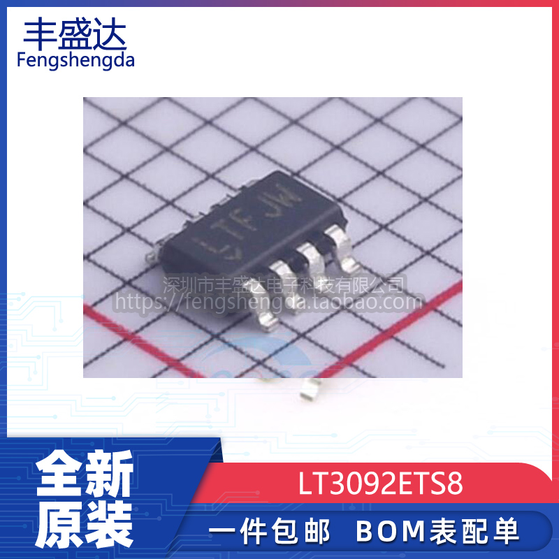 ADILT3092电源电流监控IC芯片