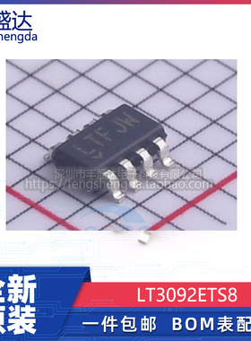 可直拍 LT3092ETS8#TRPBF SOT23-8 丝印LTF 电源电流监控IC芯片