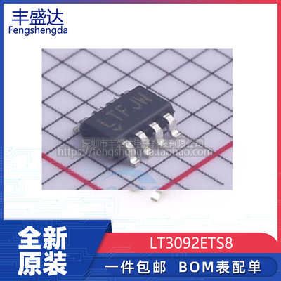 ADILT3092电源电流监控IC芯片