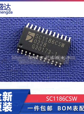 可直拍 SC1186CSW SC1186 贴片SOP-24 原装正品现货