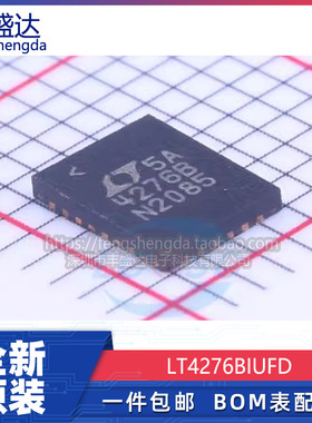 可直拍 LT4276BIUFD#PBF  LT4276BHUFD LT4276B QFN-28 全新原装