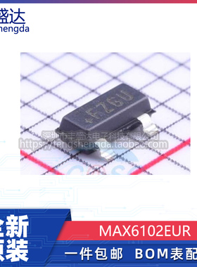可直拍 MAX6102EUR MAX6102 丝印:FZGU 贴片 SOT23-3 芯片 原装