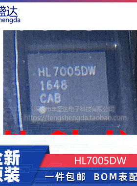 可直拍  HL7005DW HALO WLCSP20 畅享7充电ic  全新原装
