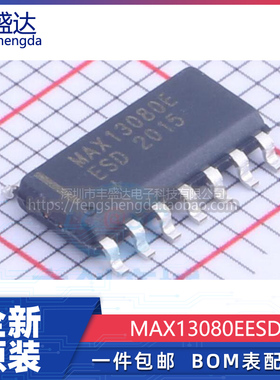 可直拍 MAX13080EESD MAX13080E  贴片SOP16 收发器芯片 全新原装