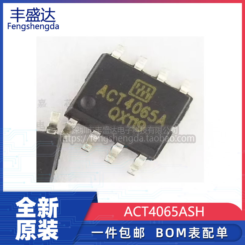 ACT4065A贴片开关稳压器IC