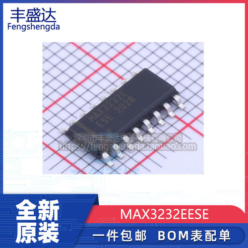 原装MAX3232EESE贴片SOIC-16