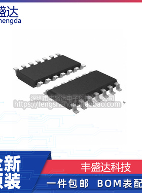 可直拍 LT1463CS LT1463 贴片SOP-14 运放芯片 全新原装