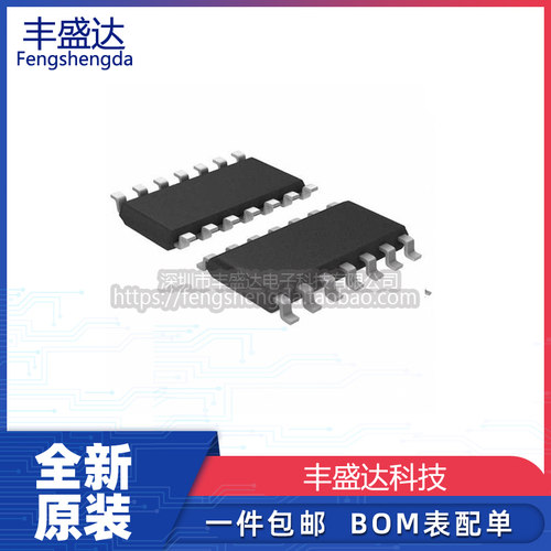 CD4069UB逻辑IC芯片全新原装