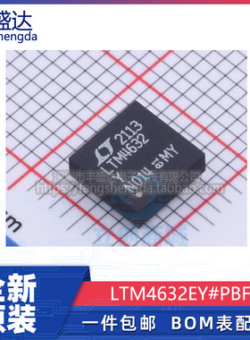 可直拍 LTM4632EY#PBF LTM4632 BGA-25 DC-DC电源芯片 全新原装