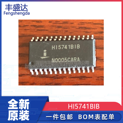 全新原装HI5741BIB现货芯片