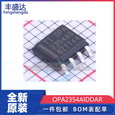 OPA2354AIDDAR运算放大器