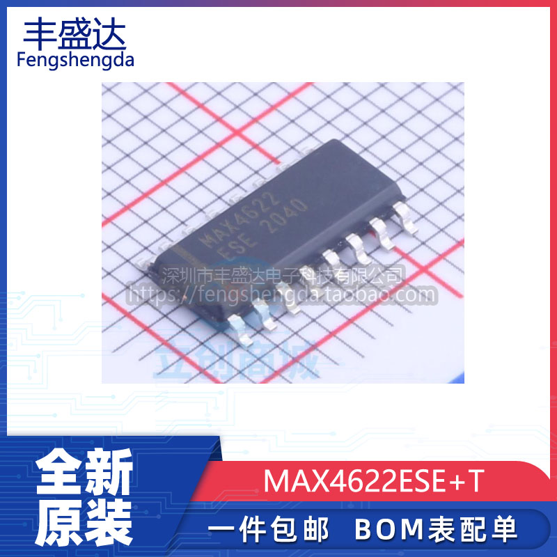 MAX4622ESE多路分解器芯片