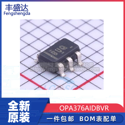 OPA376AIDBV运算放大器全新原装