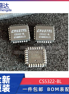 可直拍 CS5322-BL CS5322 封装PLCC28 全新原装