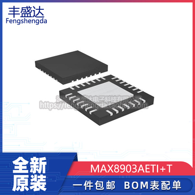 MAX8903AETI电源管理芯片