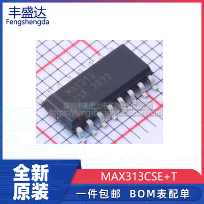 MAX313CSE+T模拟开关贴片SOP16
