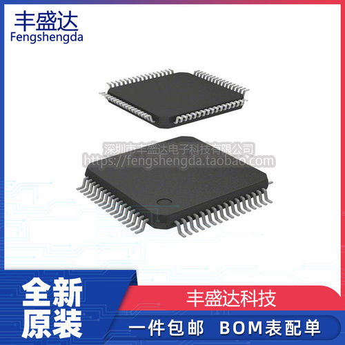 全新原装LTC6812现货可直拍芯片