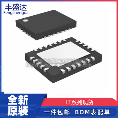 可直拍 LTC2970CUFD#PBF LTC3717EUH-1 LT3021EDH LTC3220EPF-1