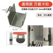 冰箱层架扣万能卡扣隔层板托架冰柜冷藏置物架支撑扣固定通用挂钩