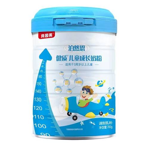 贝因美泊然恩健质700克儿童成长奶粉高含量乳铁蛋白26年5月到期