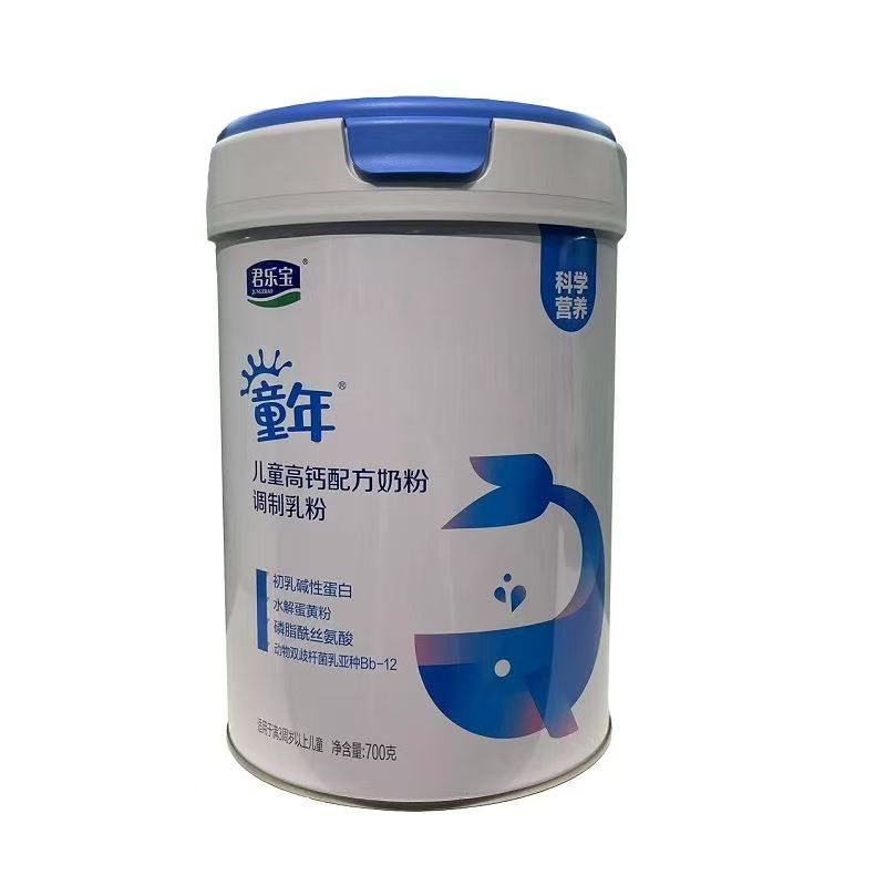 【整箱6罐】君乐宝童年儿童高钙配方奶粉奶粉700克罐装正品源码