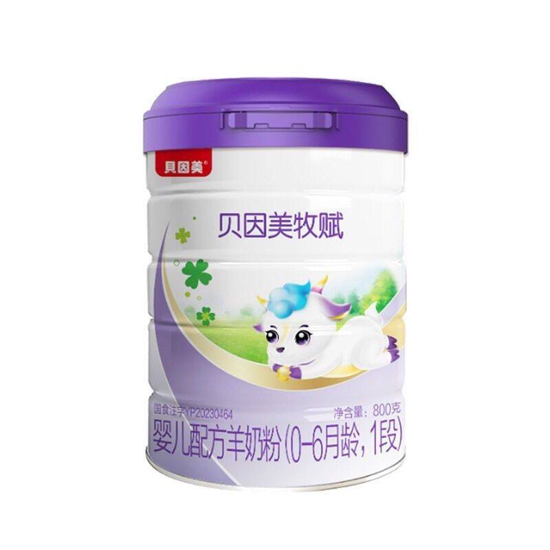 贝因美牧赋1段800克婴幼儿配方羊奶粉