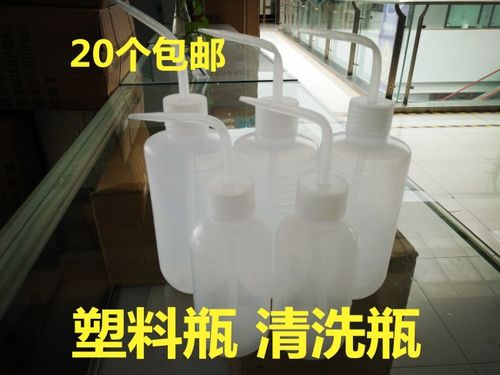 弯嘴瓶白头嘴瓶塑料瓶点胶瓶清洗瓶尖嘴瓶酒精瓶冲洗瓶250 500ml