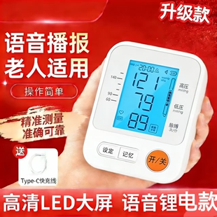 多功能芯智能手环手表血压血氧心率监测睡眠检测心率健康监测手环